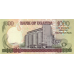 P43a Uganda - 1000 Shillings Year 2005